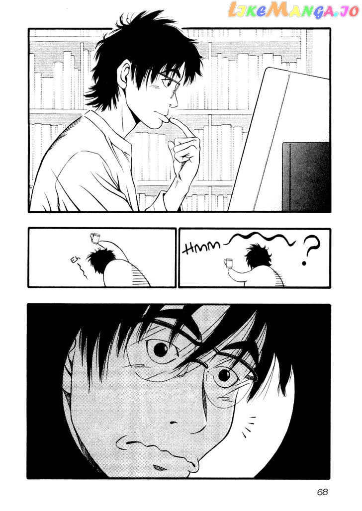Densha Otoko: Gambare Doku Otoko chapter 2 - page 8