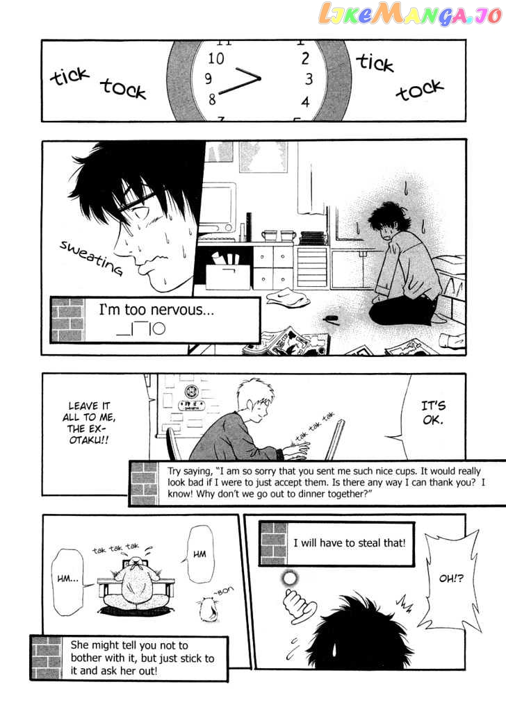 Densha Otoko: Gambare Doku Otoko chapter 3 - page 15