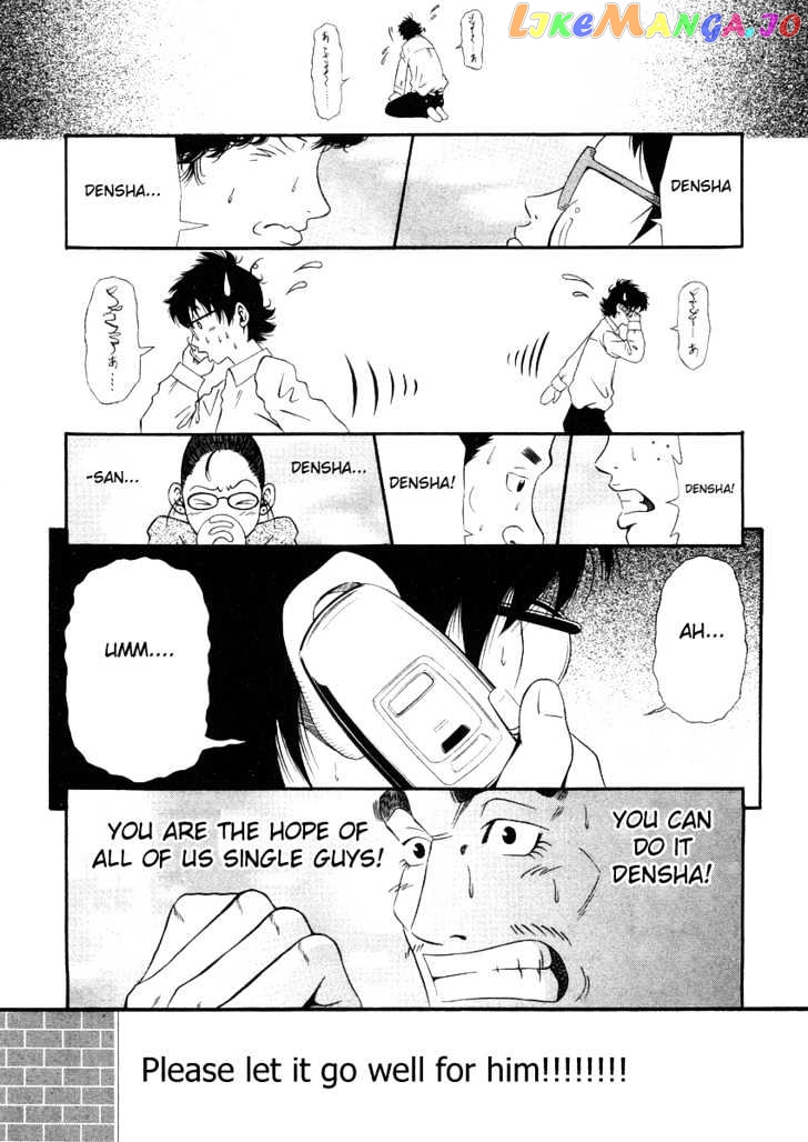 Densha Otoko: Gambare Doku Otoko chapter 3 - page 19