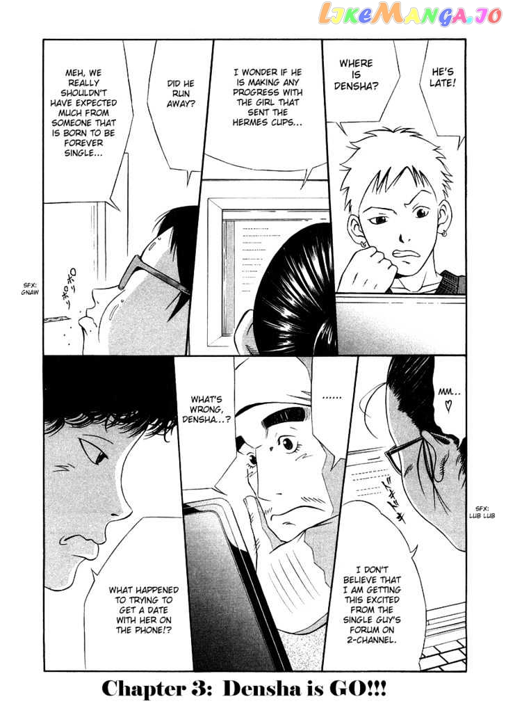 Densha Otoko: Gambare Doku Otoko chapter 3 - page 2