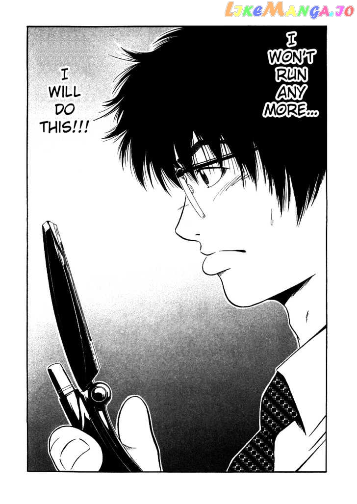 Densha Otoko: Gambare Doku Otoko chapter 3 - page 5
