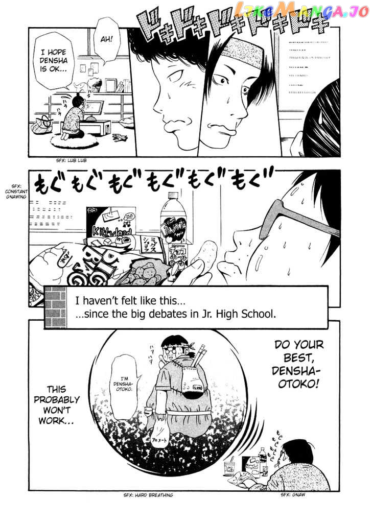 Densha Otoko: Gambare Doku Otoko chapter 3 - page 9