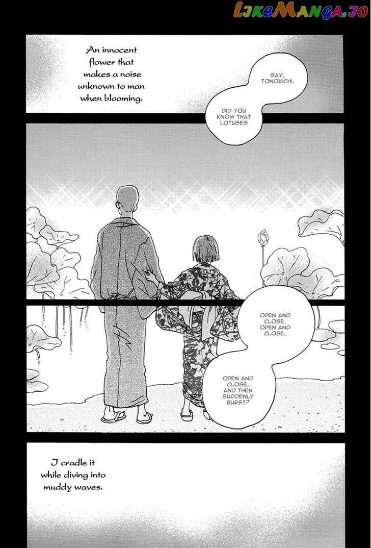 Chiruhi - Manga chapter 2 - page 2