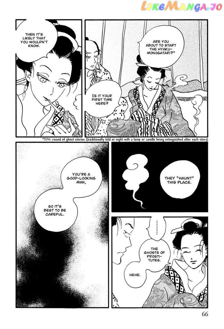 Chiruhi - Manga chapter 3 - page 5
