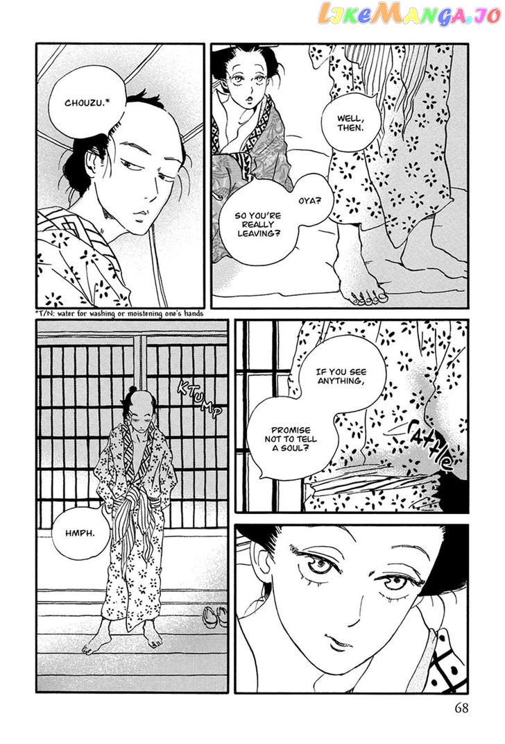 Chiruhi - Manga chapter 3 - page 7
