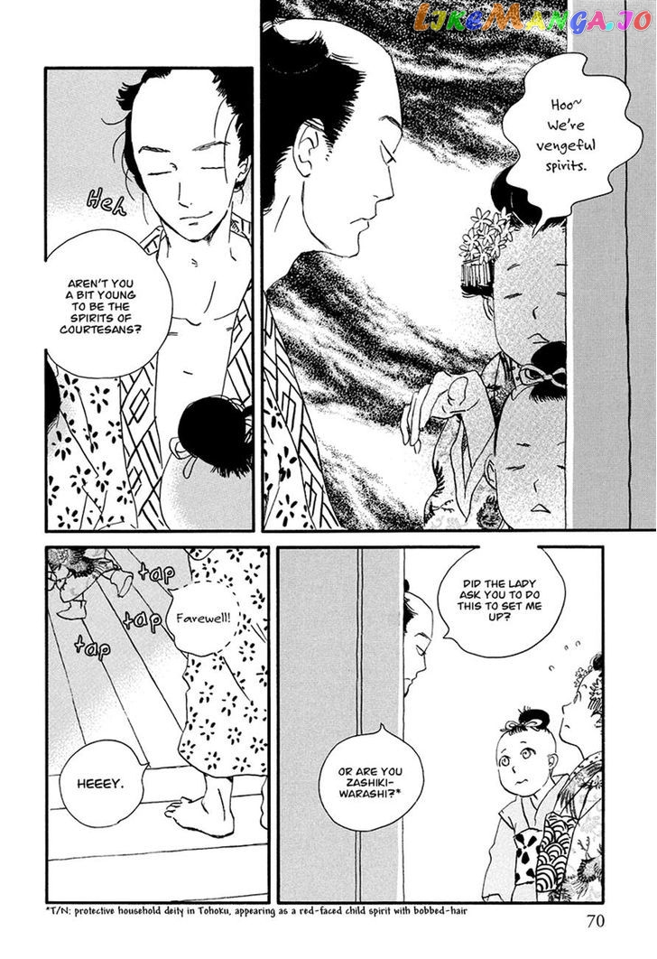 Chiruhi - Manga chapter 3 - page 9