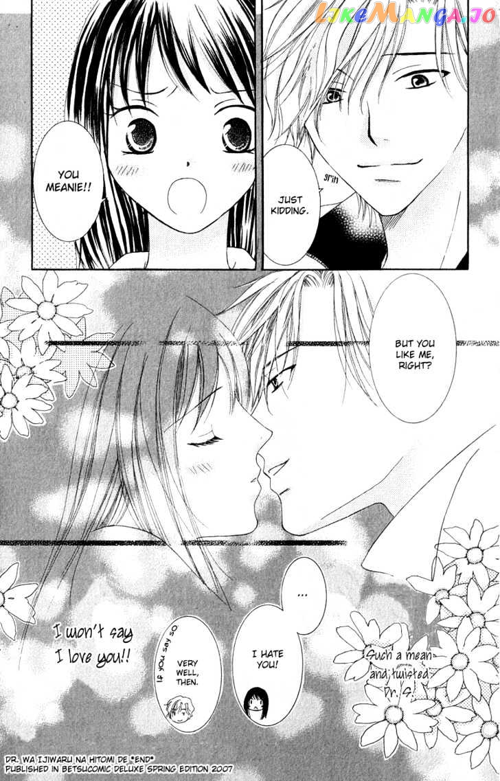 Dr. wa Ijiwaru na Kiss de chapter 1 - page 46