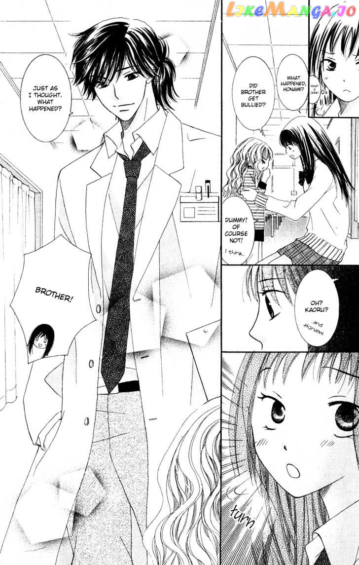 Dr. wa Ijiwaru na Kiss de chapter 1 - page 6