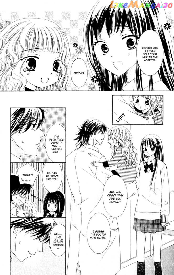 Dr. wa Ijiwaru na Kiss de chapter 1 - page 7