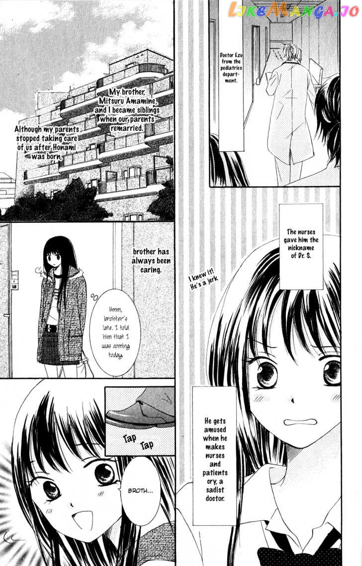 Dr. wa Ijiwaru na Kiss de chapter 1 - page 9