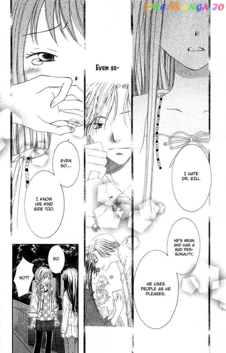 Dr. wa Ijiwaru na Kiss de chapter 2 - page 32