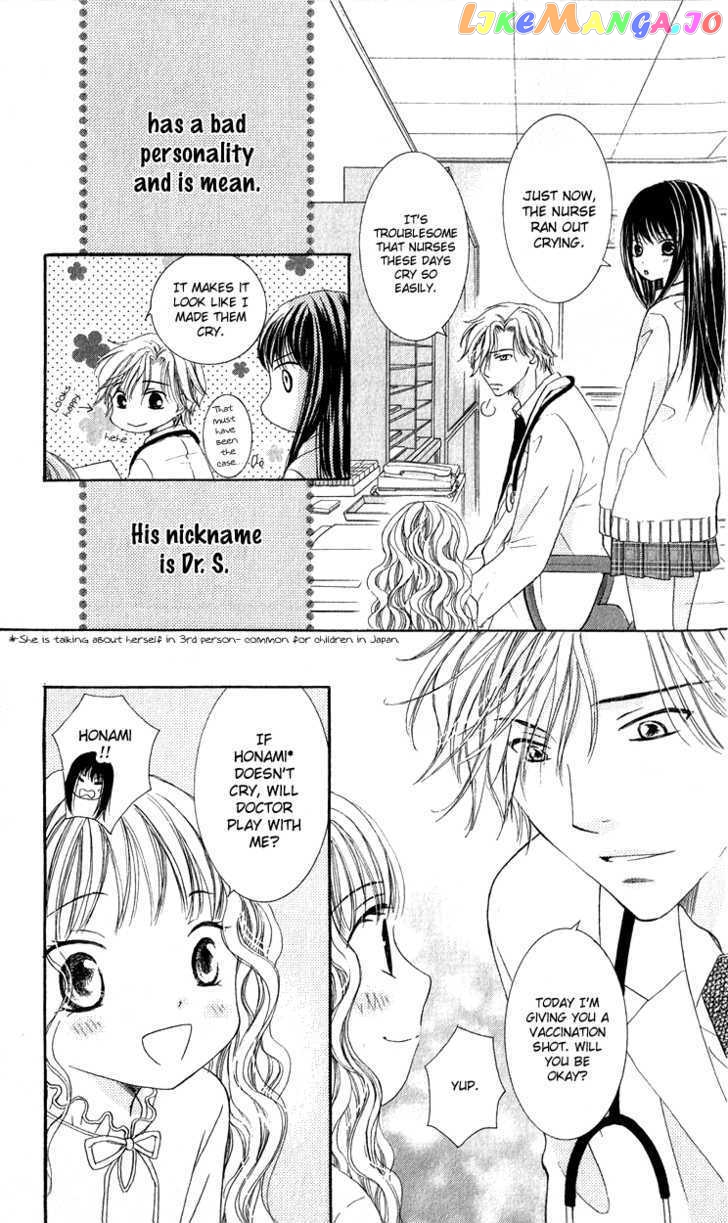 Dr. wa Ijiwaru na Kiss de chapter 2 - page 4