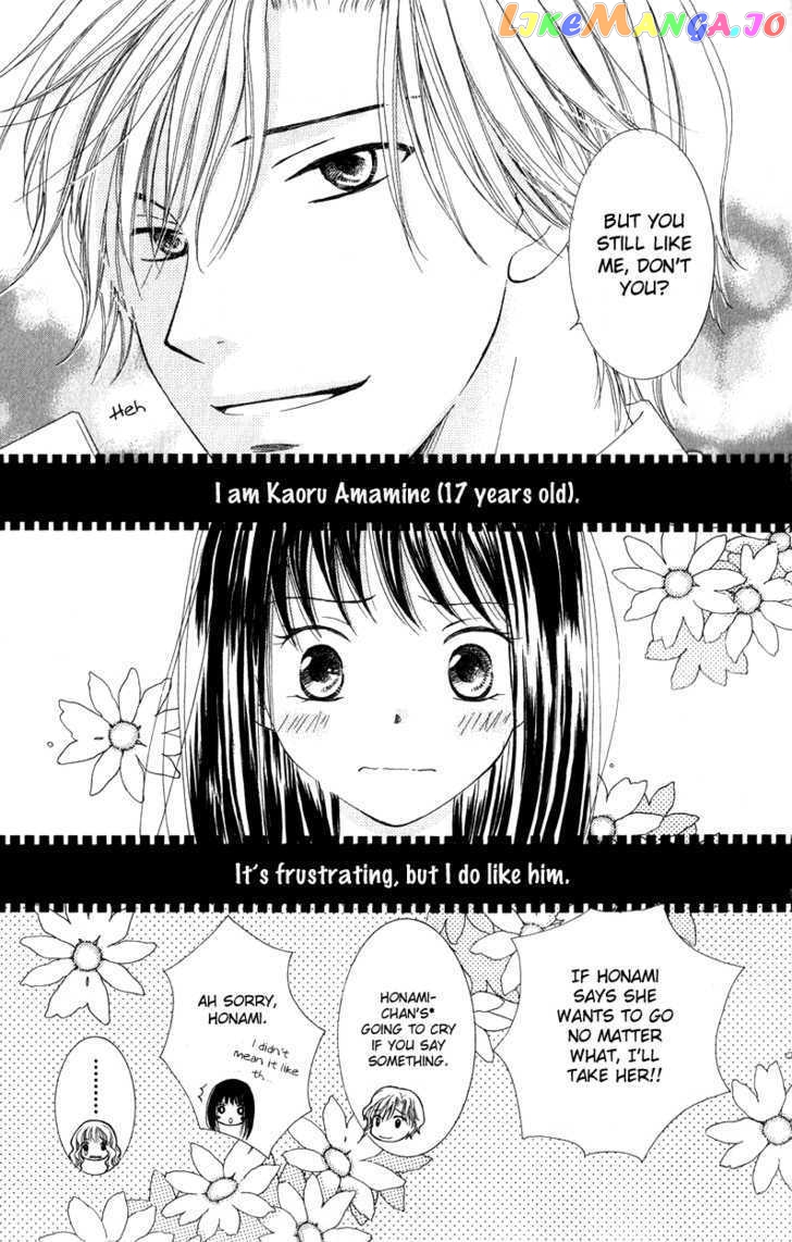 Dr. wa Ijiwaru na Kiss de chapter 2 - page 6