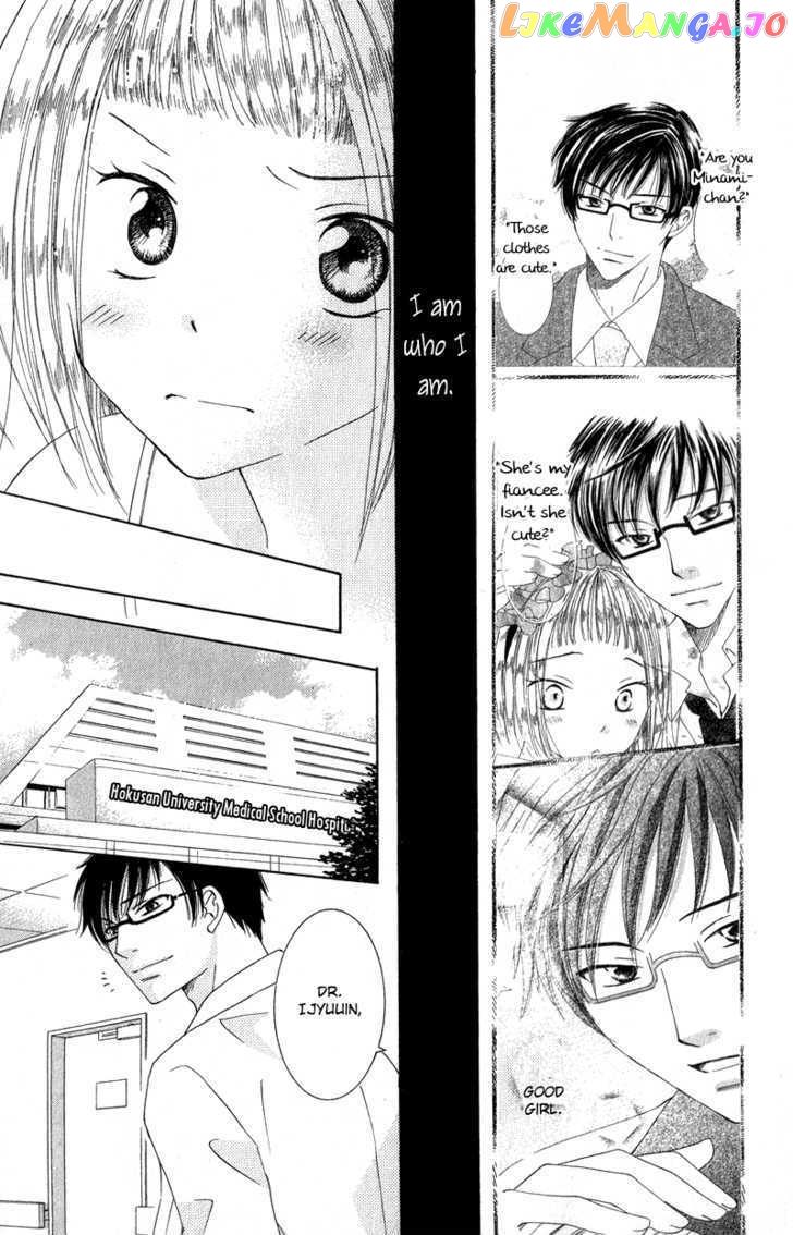 Dr. wa Ijiwaru na Kiss de chapter 3 - page 32