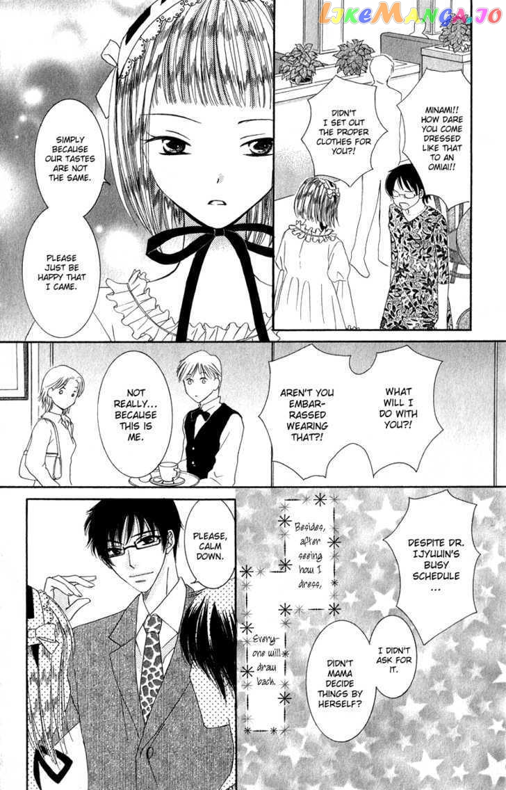 Dr. wa Ijiwaru na Kiss de chapter 3 - page 5
