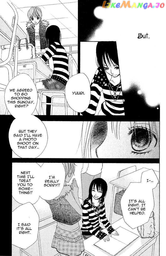 Ageha - Manga chapter 1 - page 32