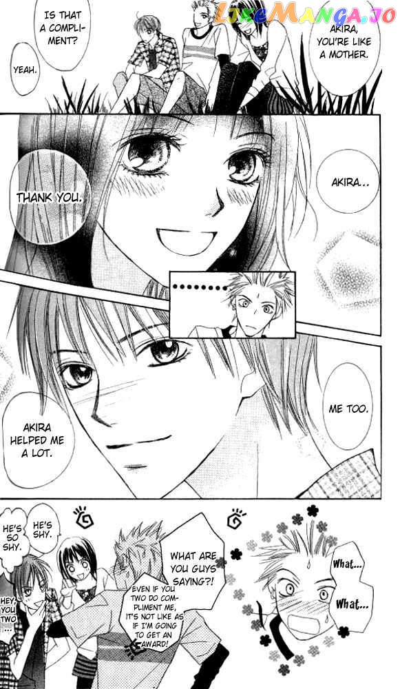 Ageha - Manga chapter 2 - page 46
