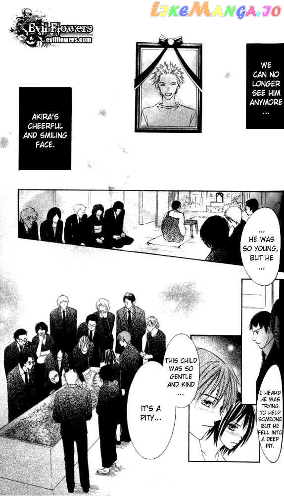 Ageha - Manga chapter 2 - page 53
