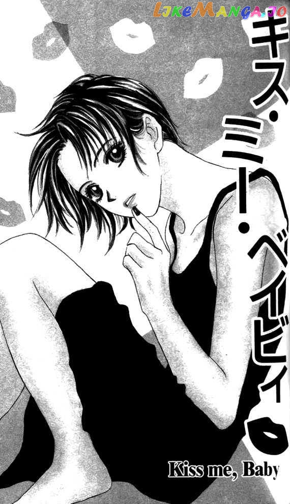 Ageha - Manga chapter 3 - page 3