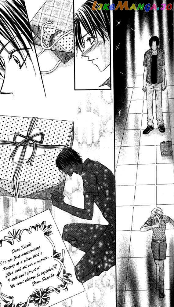 Ageha - Manga chapter 3 - page 33