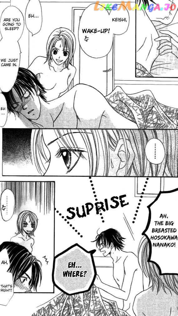 Ageha - Manga chapter 3 - page 6