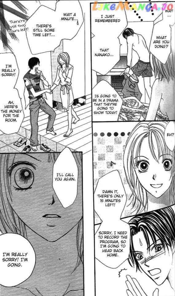 Ageha - Manga chapter 3 - page 7