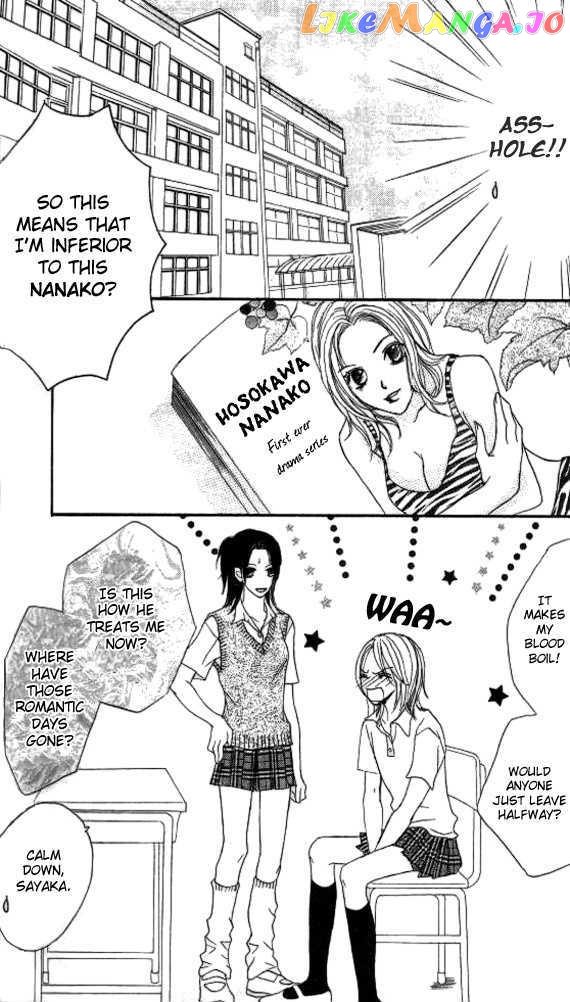 Ageha - Manga chapter 3 - page 8