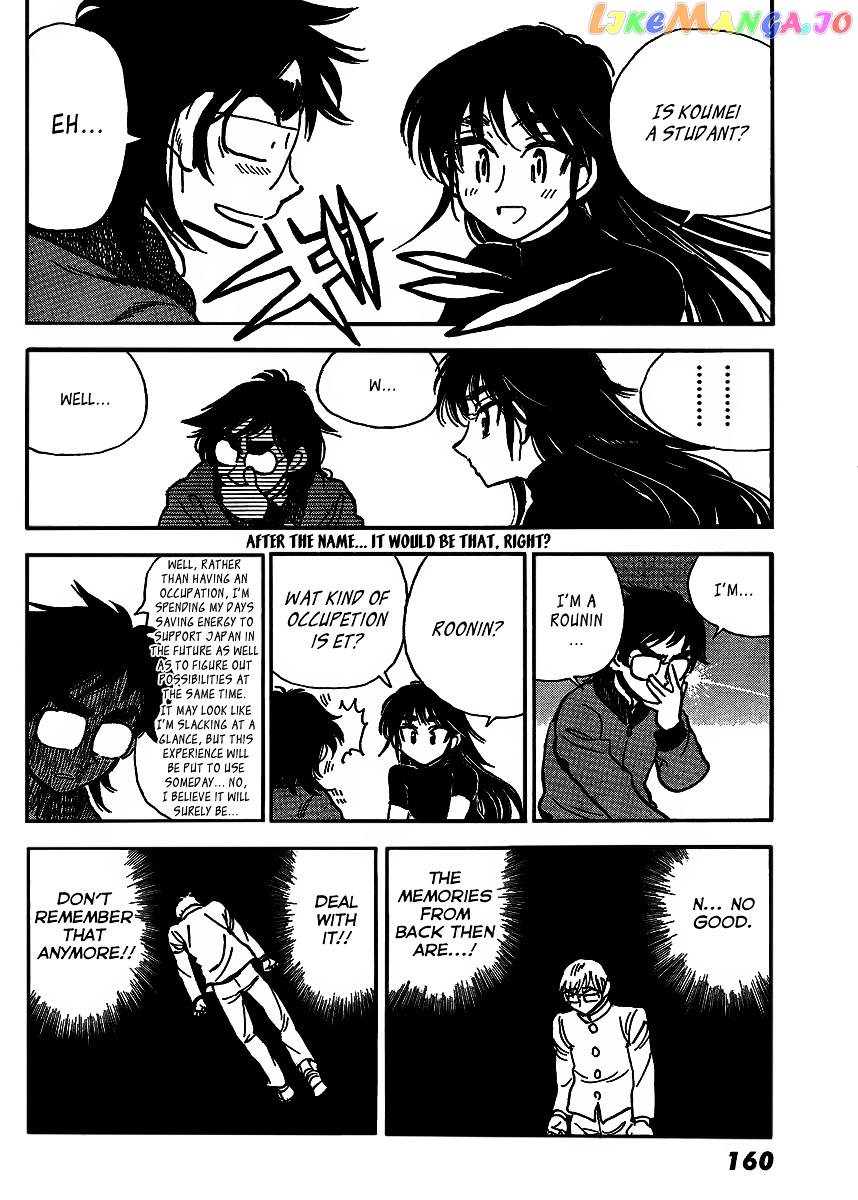 Ichiro Heian! chapter 2 - page 16