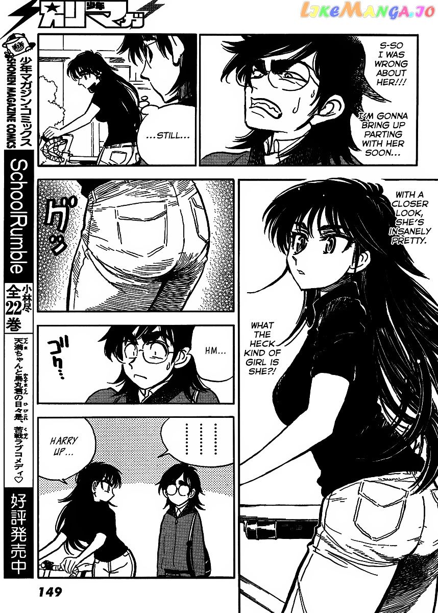 Ichiro Heian! chapter 2 - page 5