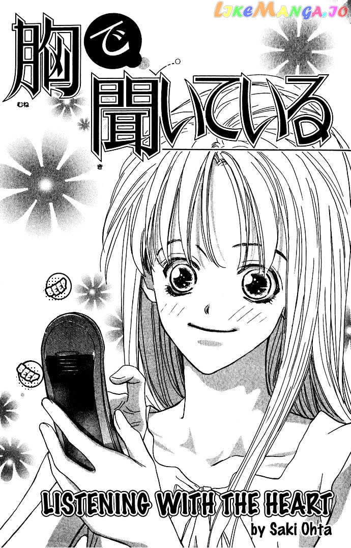 Itazura - Ijiwaru Tenshi chapter 2.1 - page 3