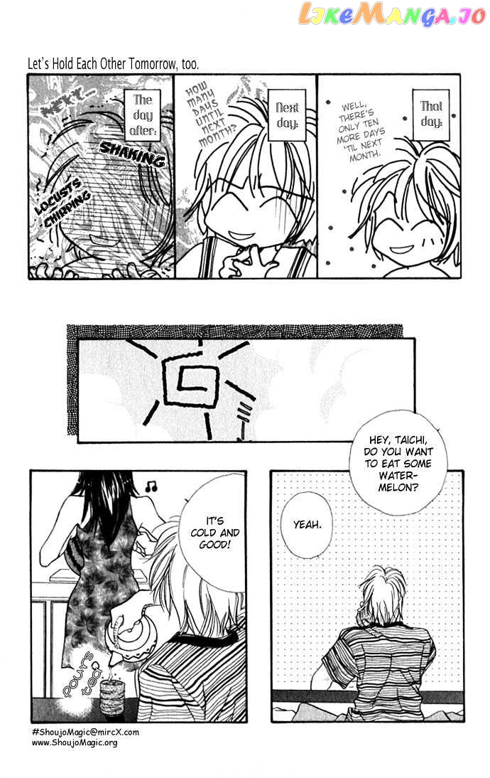 Itazura - Ijiwaru Tenshi chapter 4 - page 23