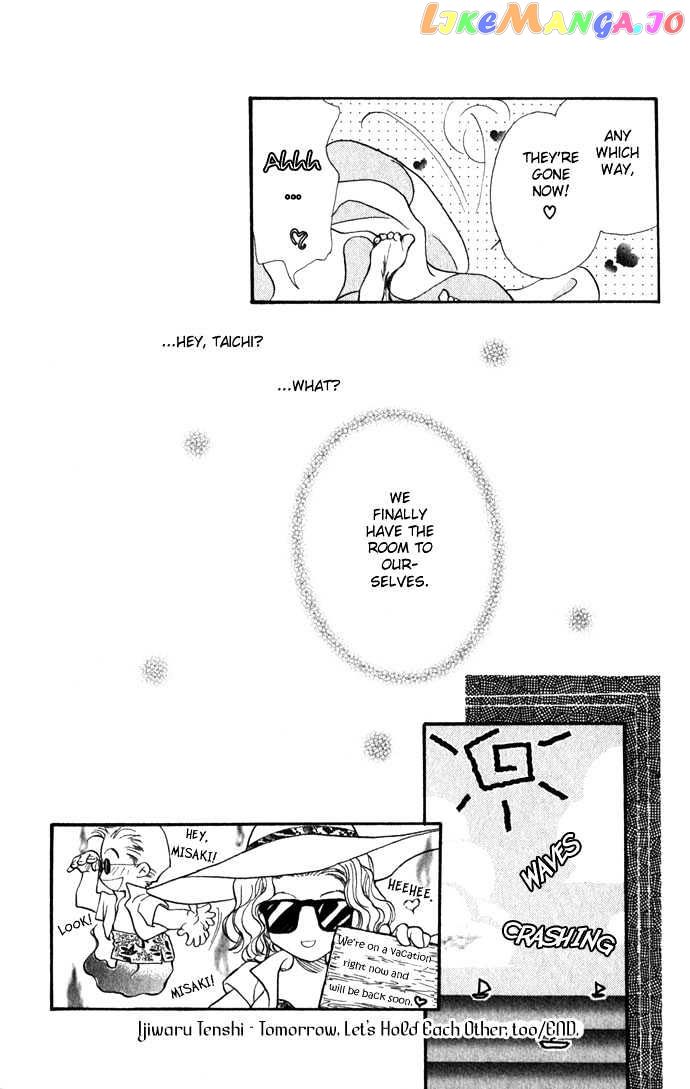 Itazura - Ijiwaru Tenshi chapter 4 - page 33