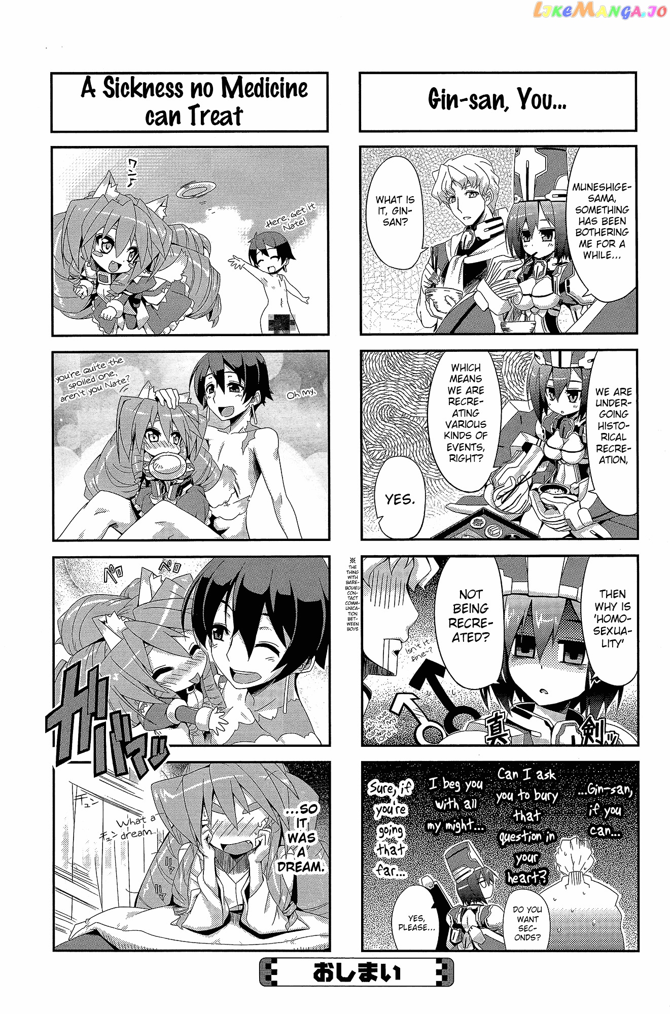 Kyoukai Senjou no Horizon - Official 4koma Anthology chapter 1 - page 34