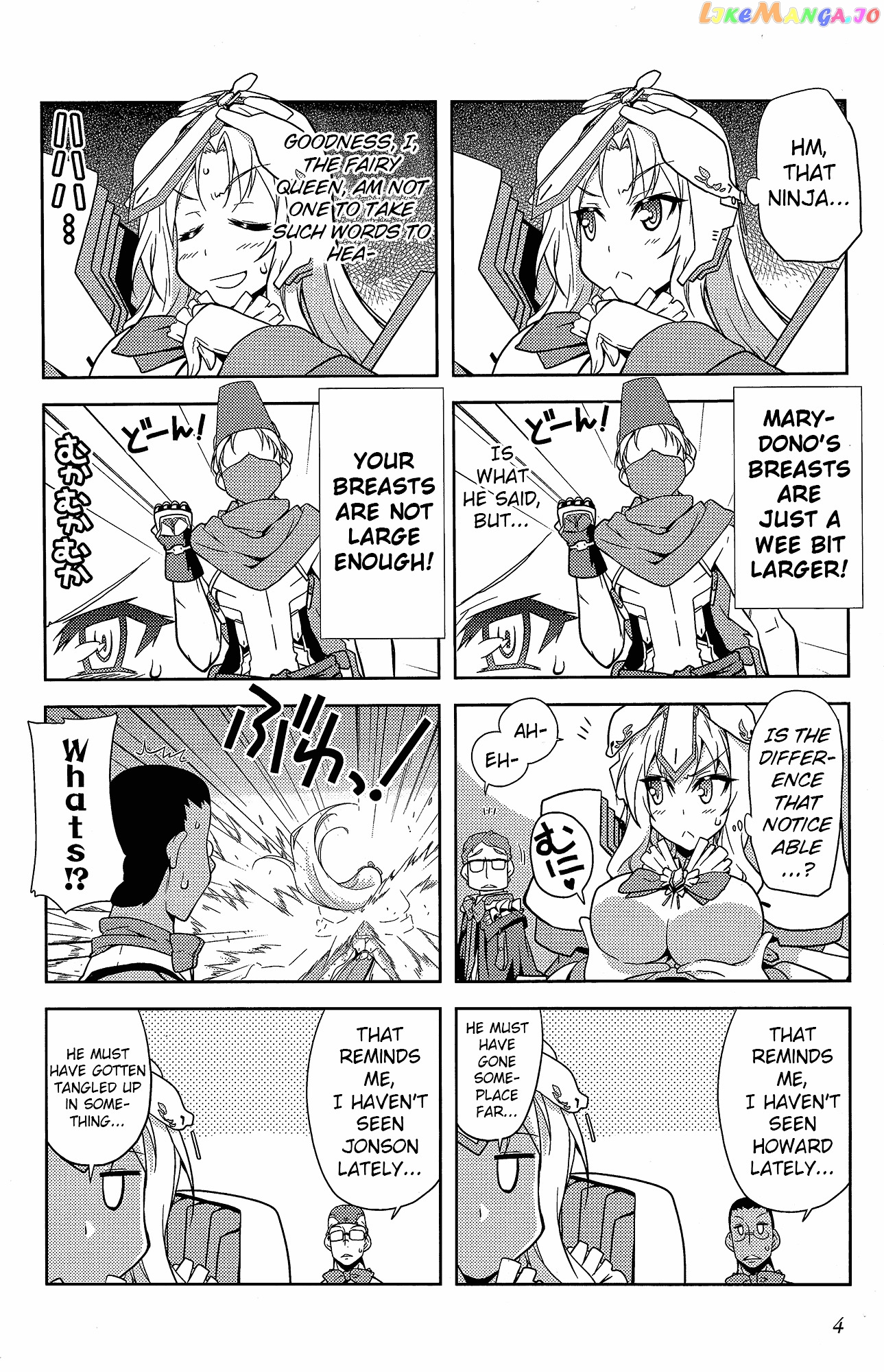 Kyoukai Senjou no Horizon - Official 4koma Anthology chapter 1 - page 4