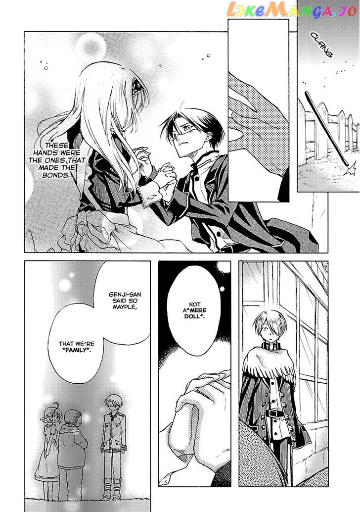 Mayple-san no Koucha Jikan chapter 10 - page 5