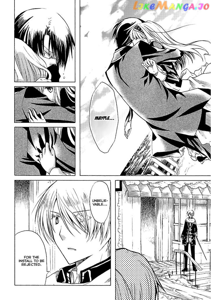 Mayple-san no Koucha Jikan chapter 10 - page 9