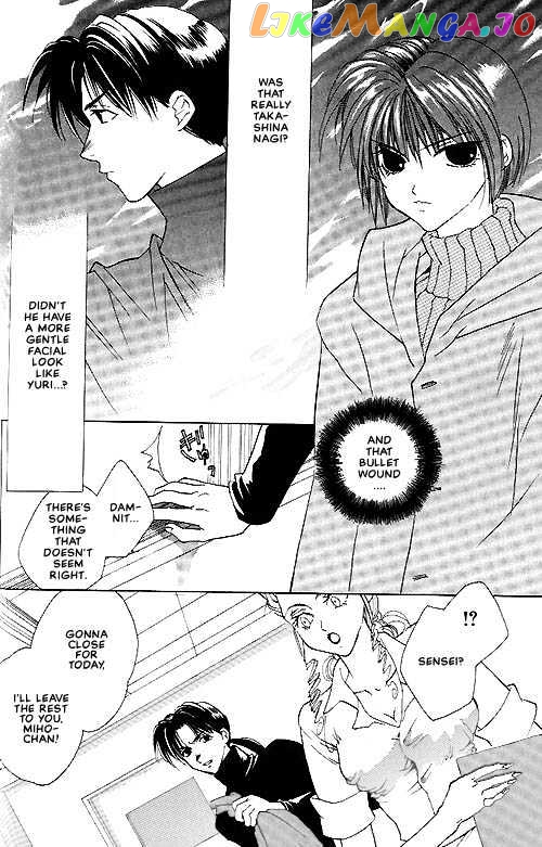 Sekai no Owari ga Furu Yoru ni... chapter 2 - page 10