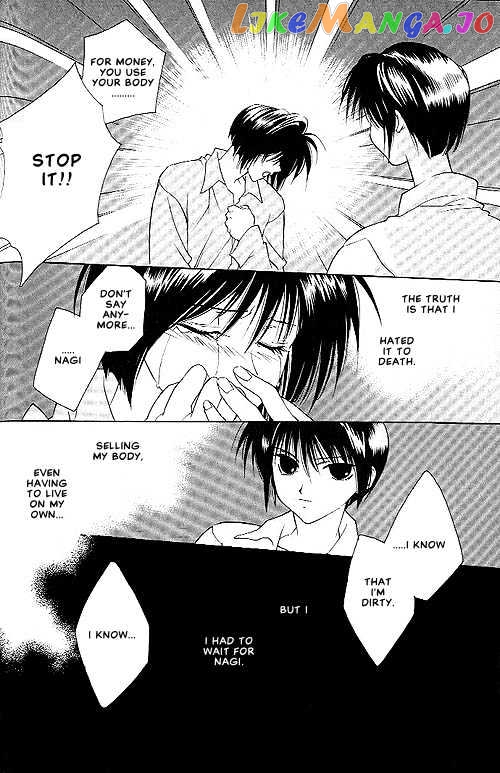 Sekai no Owari ga Furu Yoru ni... chapter 2 - page 16