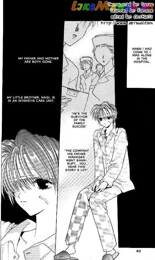 Sekai no Owari ga Furu Yoru ni... chapter 2 - page 2