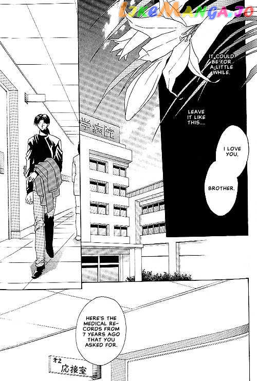 Sekai no Owari ga Furu Yoru ni... chapter 2 - page 23