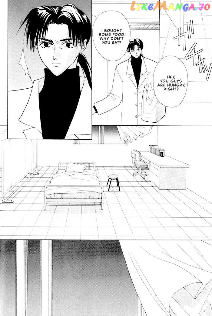Sekai no Owari ga Furu Yoru ni... chapter 3.2 - page 22