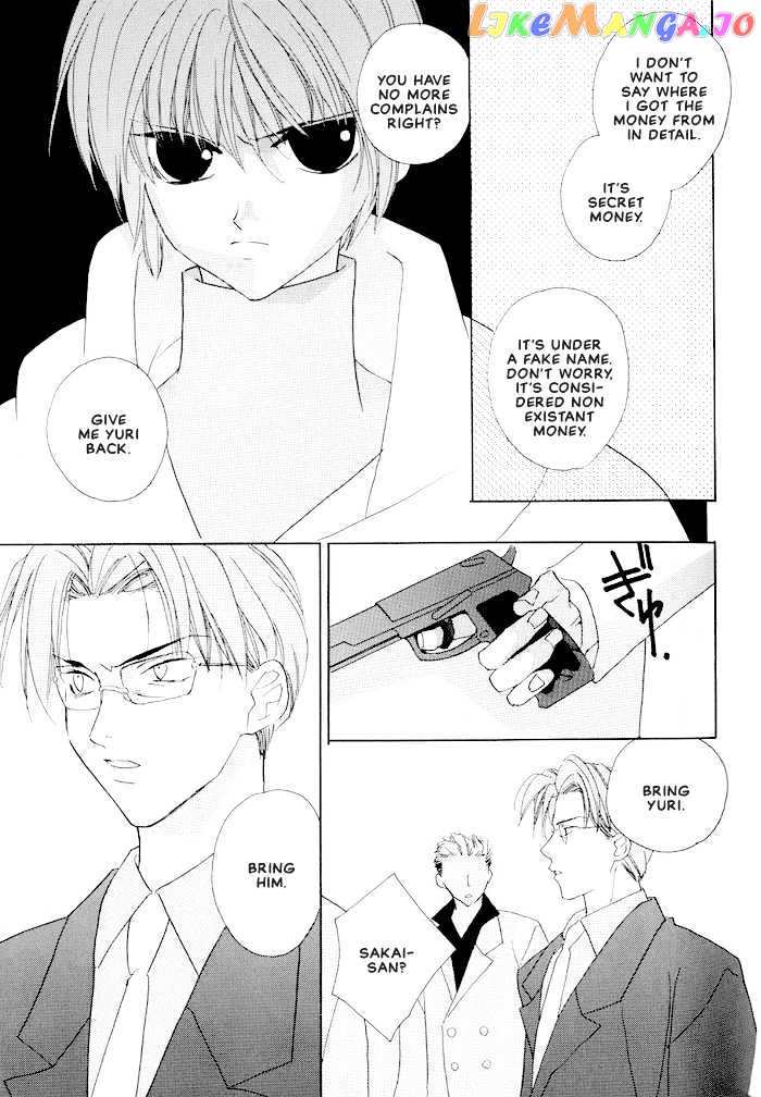 Sekai no Owari ga Furu Yoru ni... chapter 3.2 - page 9