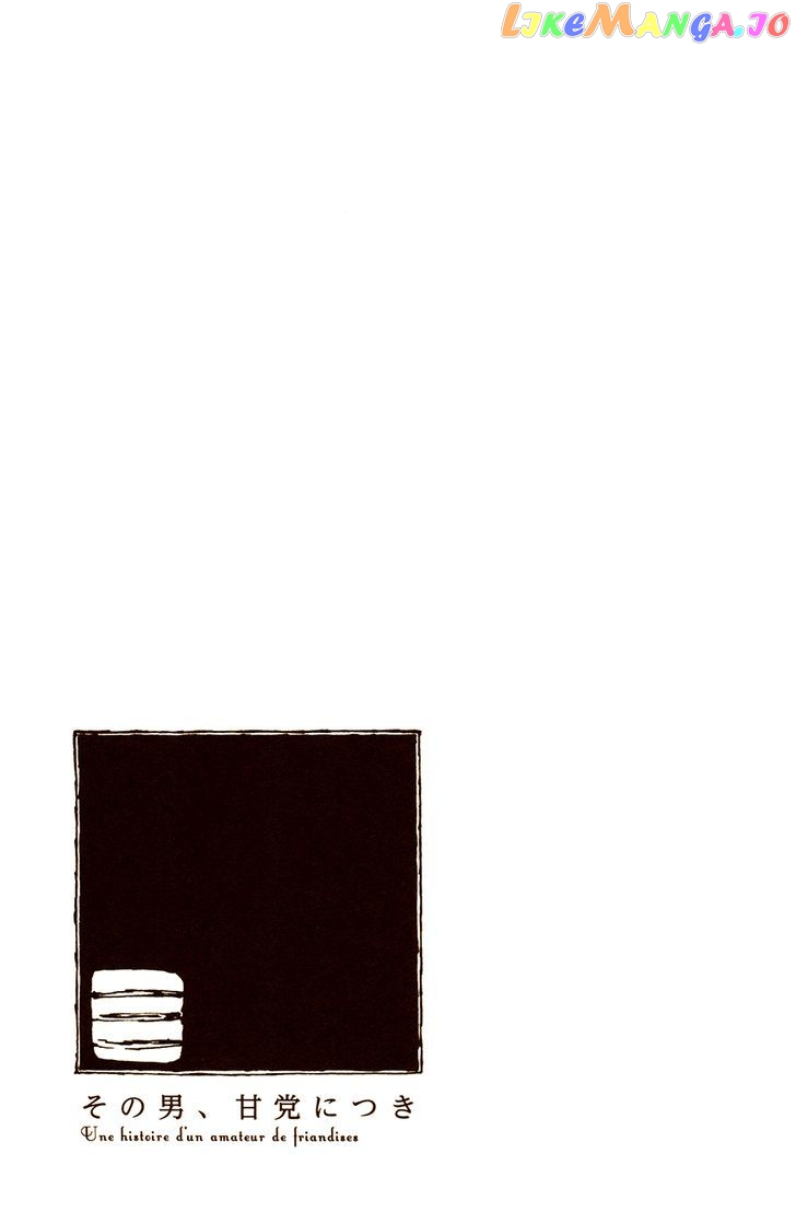 Sono Otoko, Amatou ni Tsuki chapter 9 - page 5