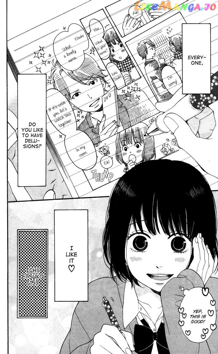 Kimi O Chuushin Ni Sekai Wa Mawaru chapter 2 - page 2