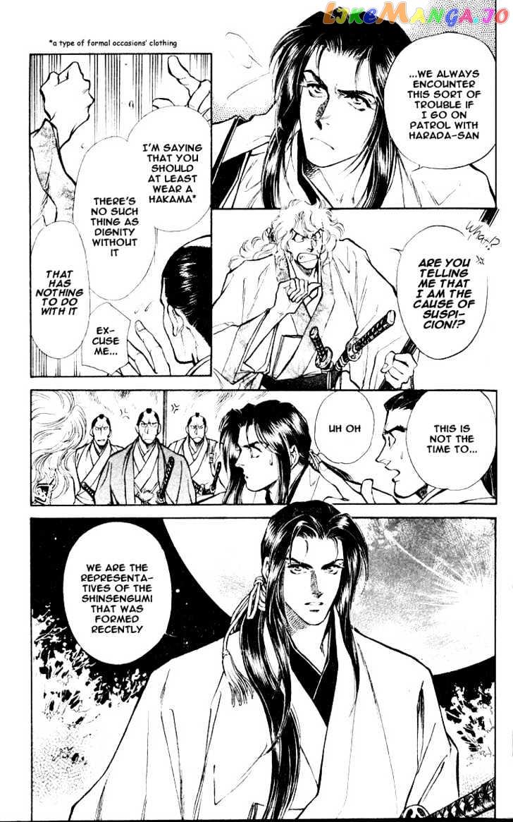 Burai - Manga chapter 3 - page 3