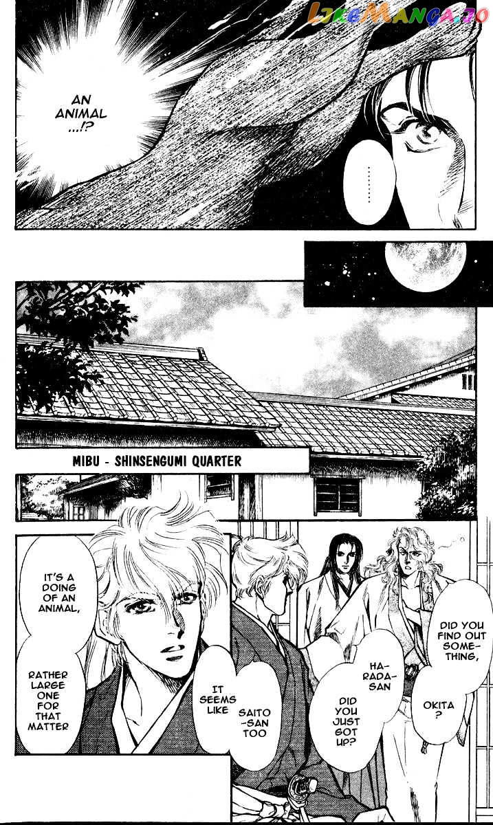 Burai - Manga chapter 3 - page 6
