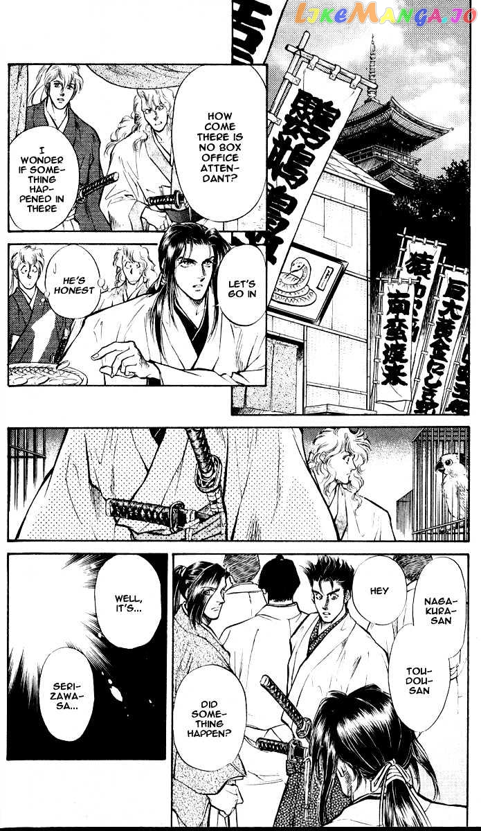 Burai - Manga chapter 3 - page 8