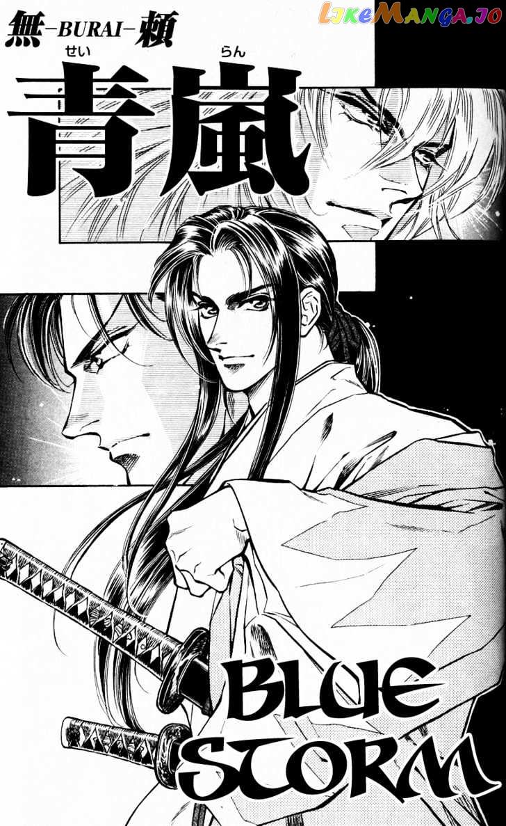 Burai - Manga chapter 4 - page 1