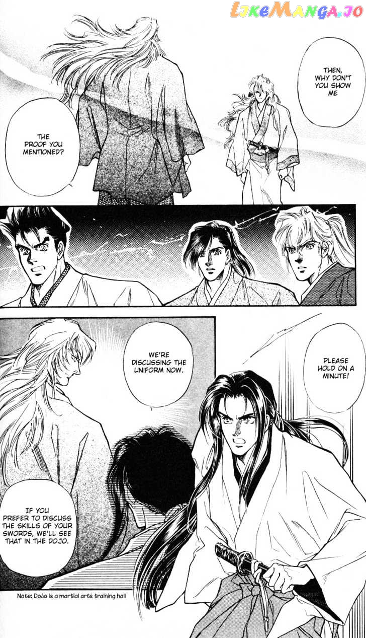 Burai - Manga chapter 4 - page 12