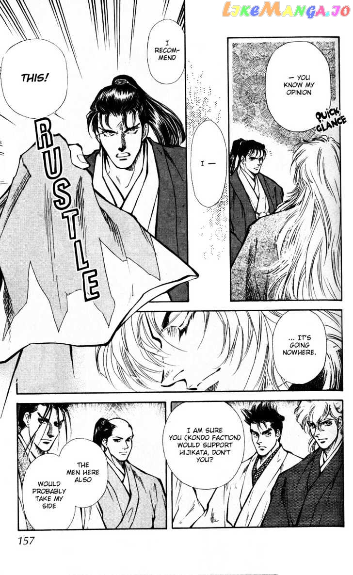 Burai - Manga chapter 4 - page 13
